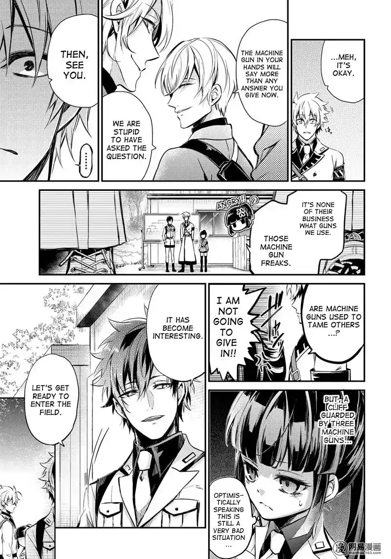 Seishun x Kikanjuu Chapter 60 14